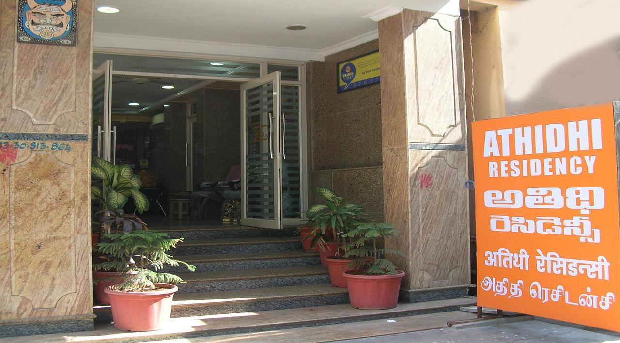 Athidhi Residency Otel Tirupati Dış mekan fotoğraf